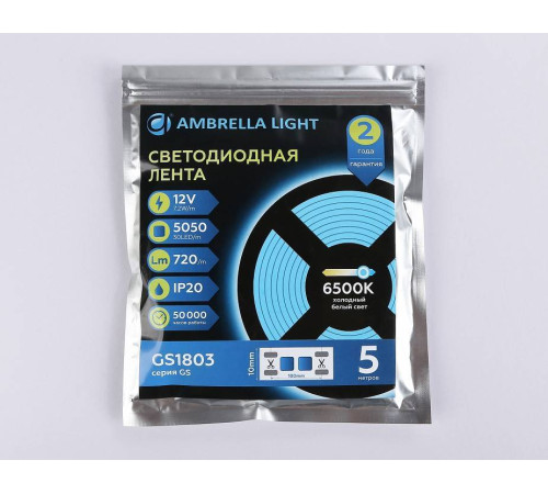 Лента светодиодная Ambrella Light GS GS1803