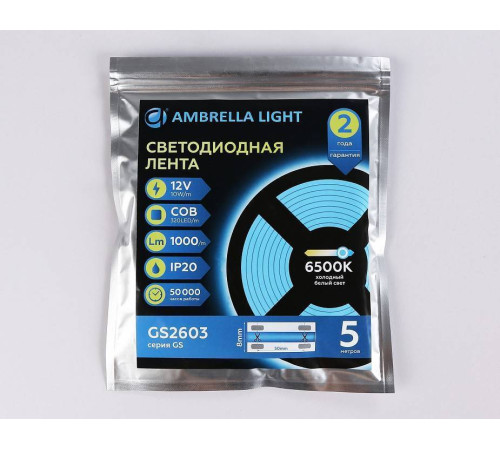 Лента светодиодная Ambrella Light GS GS2603