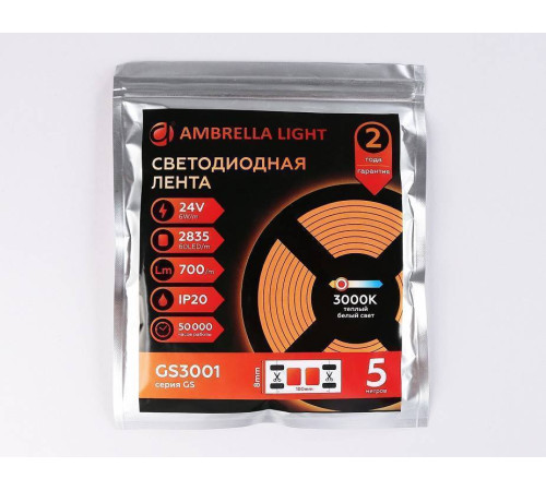 Лента светодиодная Ambrella Light GS GS3001