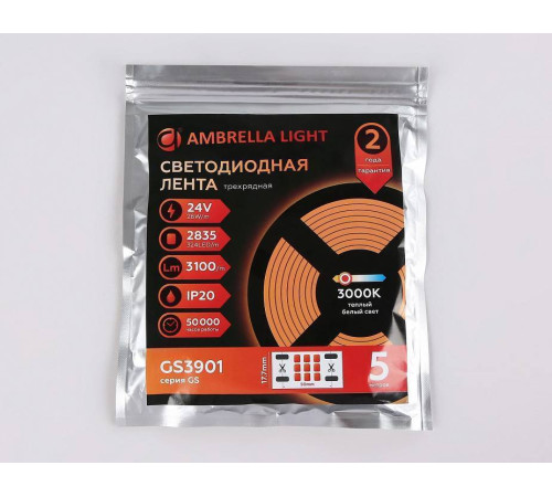 Лента светодиодная Ambrella Light GS GS3901
