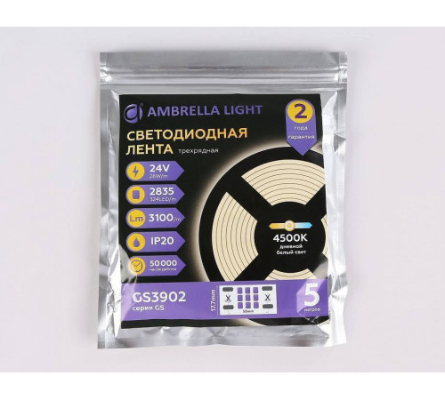 Лента светодиодная Ambrella Light GS GS3902