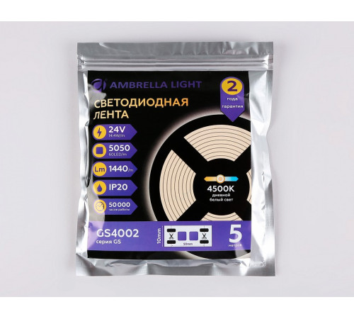 Лента светодиодная Ambrella Light GS GS4002