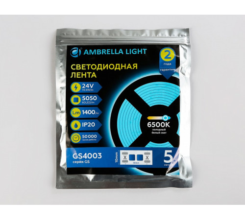 Лента светодиодная Ambrella Light GS GS4003