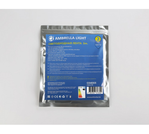 Лента светодиодная Ambrella Light GS GS4003