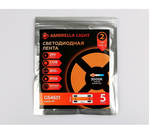 Лента светодиодная Ambrella Light GS GS4651