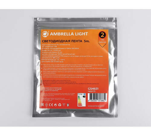Лента светодиодная Ambrella Light GS GS4651