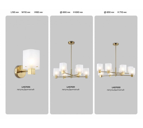 Люстра на штанге Ambrella Light HIGH LIGHT LH57031