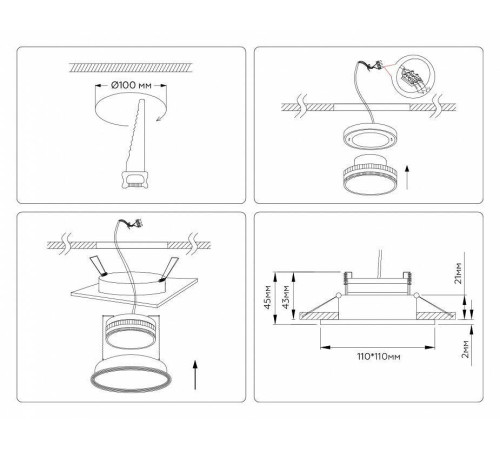 Встраиваемый светильник Ambrella Light TN TN51803