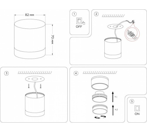 Накладной светильник Ambrella Light TN TN5351