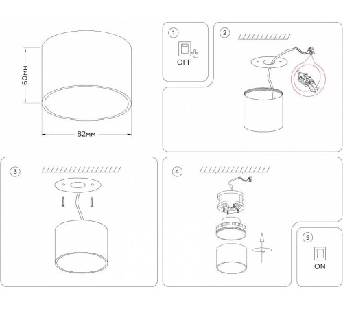 Накладной светильник Ambrella Light TN TN5358