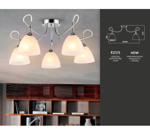 Потолочная люстра Ambrella Light TR TR3042