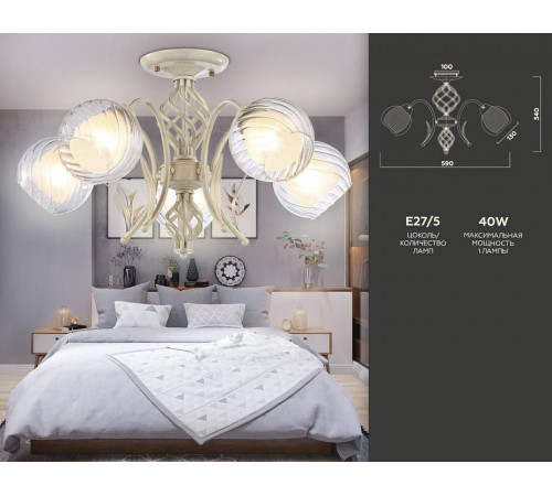 Люстра на штанге Ambrella Light TR TR3066