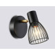 Спот Ambrella Light TR TR8659