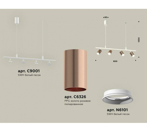 Подвесной светильник Ambrella Light XB XB9001300