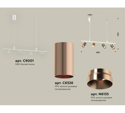 Подвесной светильник Ambrella Light XB XB9001330