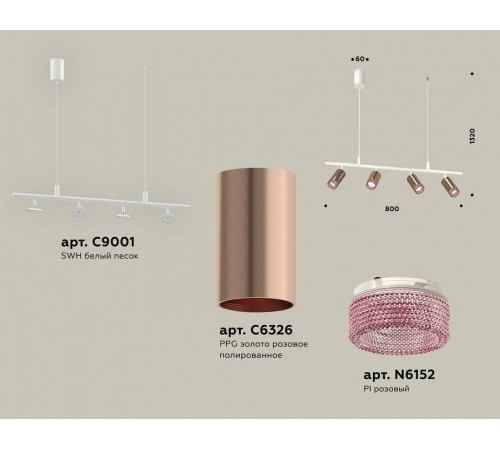 Подвесной светильник Ambrella Light XB XB9001350