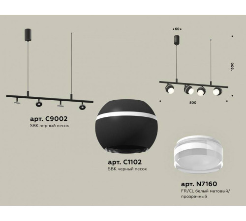 Подвесной светильник Ambrella Light XB XB9002550