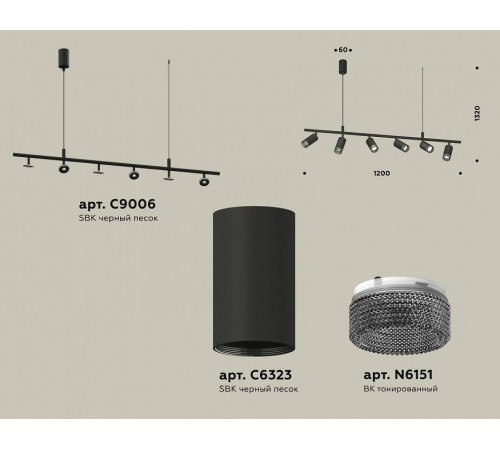 Подвесной светильник Ambrella Light XB XB9006350