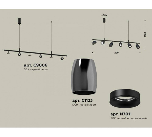 Подвесной светильник Ambrella Light XB XB9006500