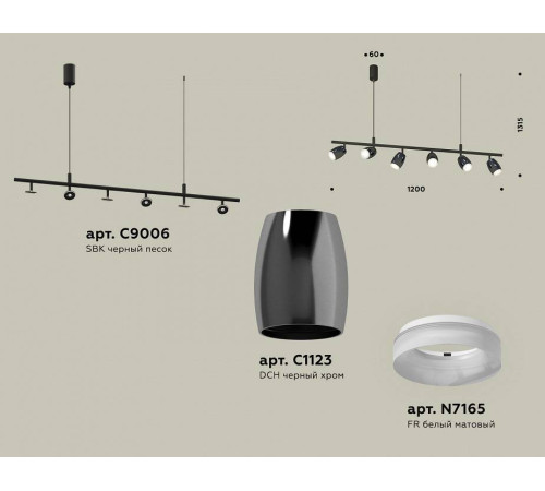 Подвесной светильник Ambrella Light XB XB9006550