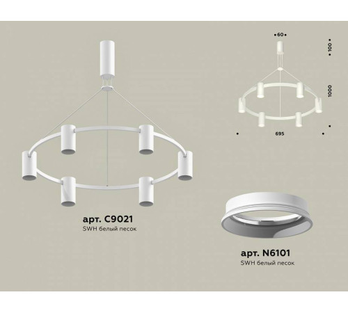 Подвесная люстра Ambrella Light XB XB9021100