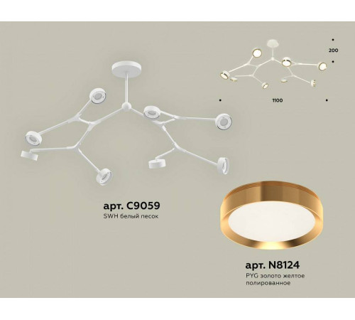 Люстра на штанге Ambrella Light XB XB9059152