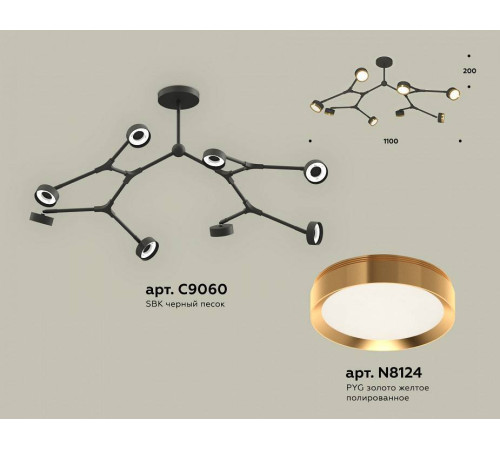 Люстра на штанге Ambrella Light XB XB9060152