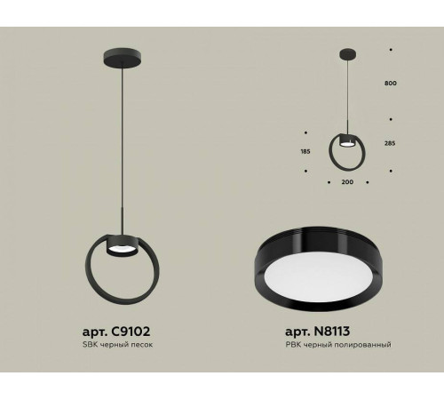 Подвесной светильник Ambrella Light XB XB9102100