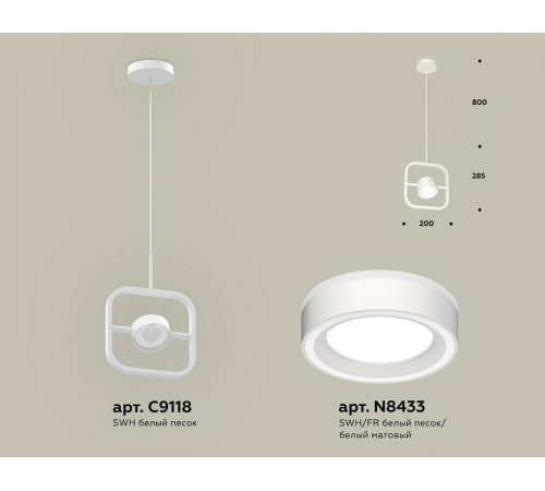 Подвесной светильник Ambrella Light XB XB9118151