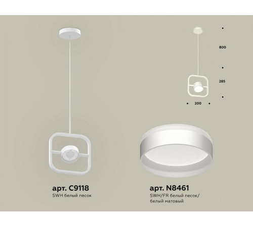 Подвесной светильник Ambrella Light XB XB9118152