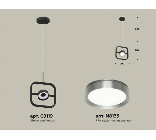 Подвесной светильник Ambrella Light XB XB9119102