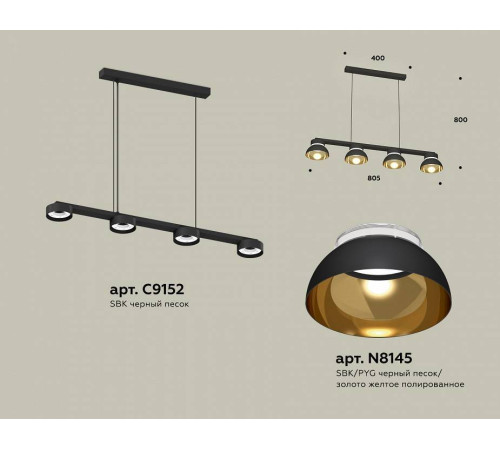 Подвесной светильник Ambrella Light XB XB9152101