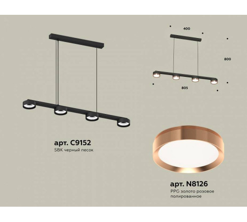 Подвесной светильник Ambrella Light XB XB9152153