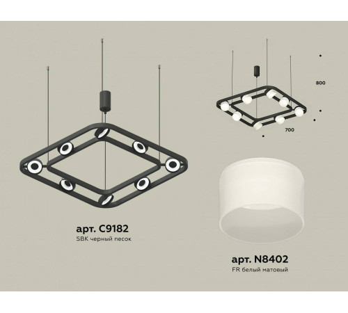 Подвесная люстра Ambrella Light XB XB9182154