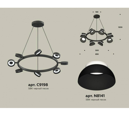 Подвесная люстра Ambrella Light XB XB9198100