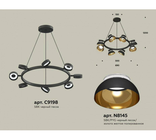 Подвесная люстра Ambrella Light XB XB9198101