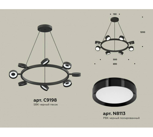Подвесная люстра Ambrella Light XB XB9198150