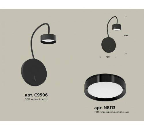 Бра Ambrella Light XB XB9596150