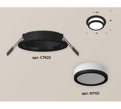 Встраиваемый светильник Ambrella Light XC XC7622041
