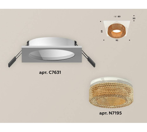 Встраиваемый светильник Ambrella Light XC XC7631024