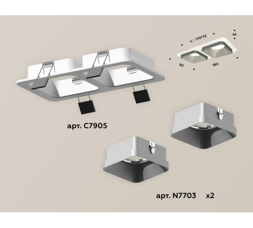 Встраиваемый светильник Ambrella Light XC XC7905003