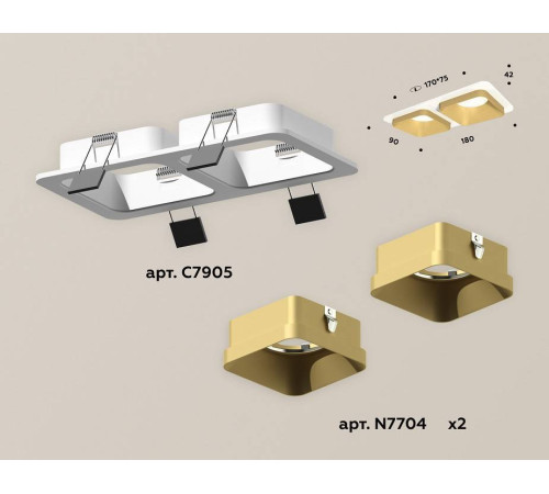 Встраиваемый светильник Ambrella Light XC XC7905004