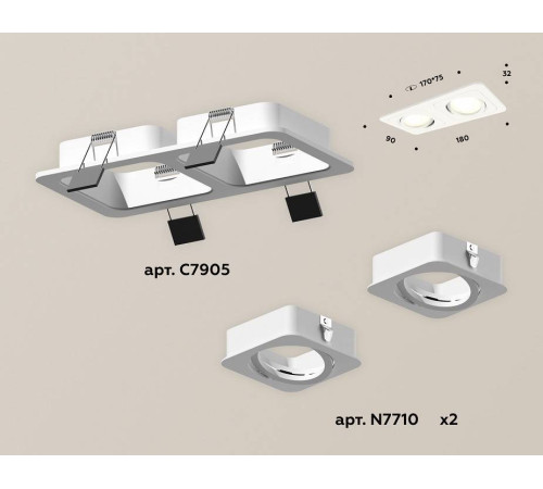 Встраиваемый светильник Ambrella Light XC XC7905010
