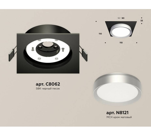 Встраиваемый светильник Ambrella Light XC XC8062004