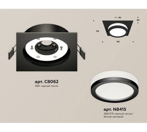 Встраиваемый светильник Ambrella Light XC XC8062017