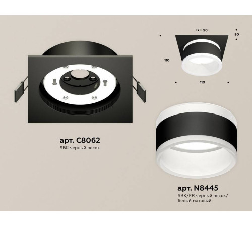 Встраиваемый светильник Ambrella Light XC XC8062019