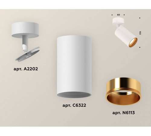 Спот Ambrella Light XM XM6322004