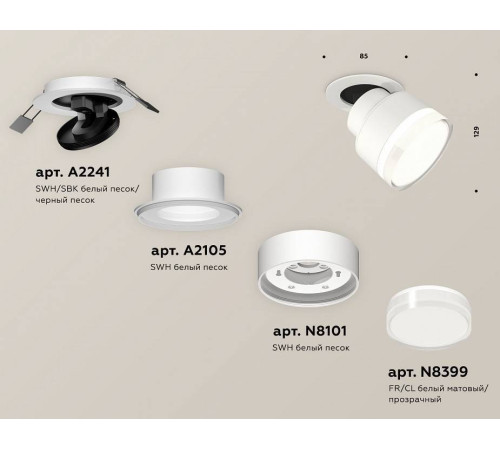 Спот Ambrella Light XM XM8101528