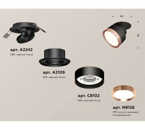 Встраиваемый светильник на штанге Ambrella Light XM XM8102503