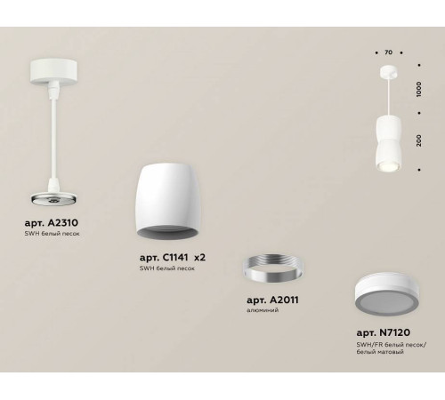 Подвесной светильник Ambrella Light XP XP1141030